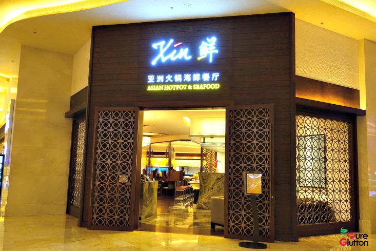 xin entrance